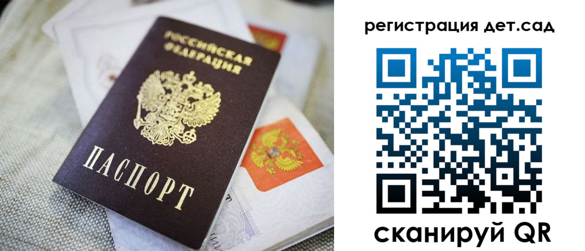 временная регистрация адрес в Волгореченске
